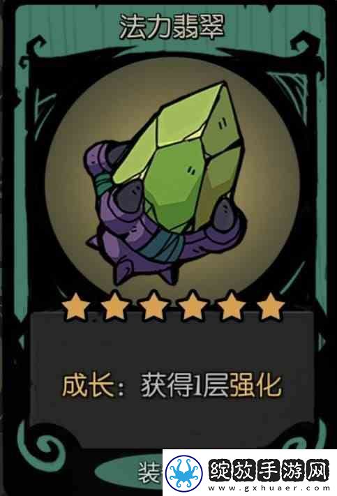 月圆之夜镜中记忆详细攻略一览