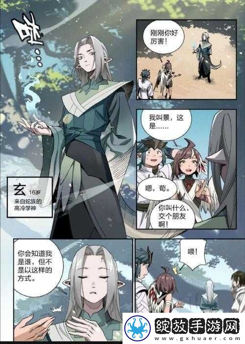 王者荣耀灵影刻印攻略