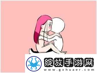 双人睡前肢体接触运动