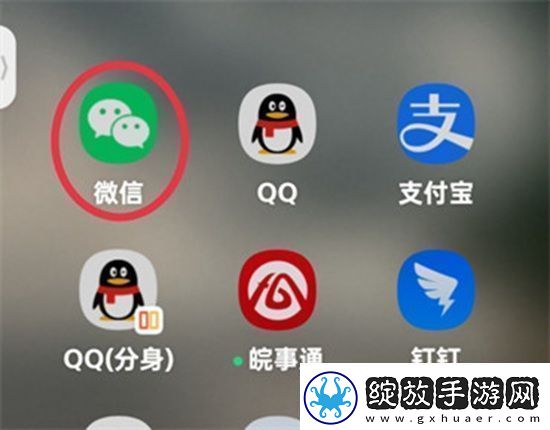 微信表情包如何制作