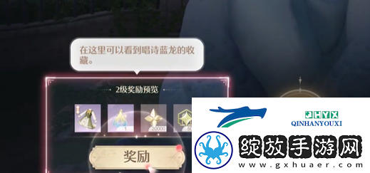无限暖暖唱诗蓝龙任务怎么做