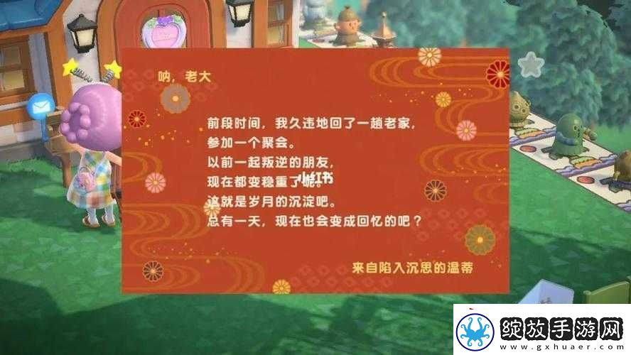 动森中纸箱子的作用及其在游戏里的多种用途大揭秘