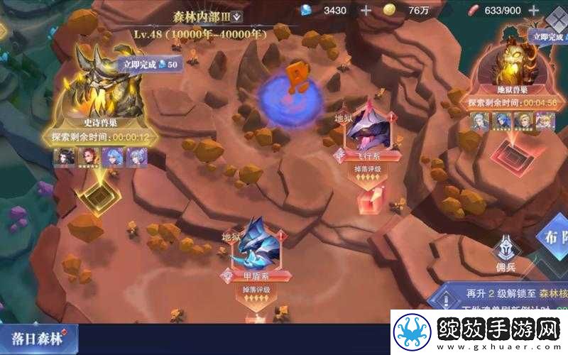 斗罗大陆魂师对决兽巢探索攻略