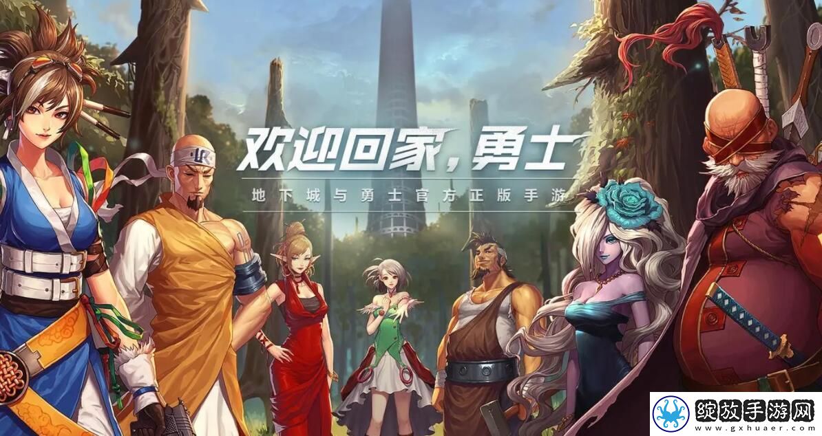 dnf手游如何屏蔽微信好友