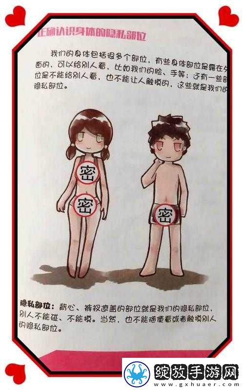 如何玩自己隐私位置微信的正确方式