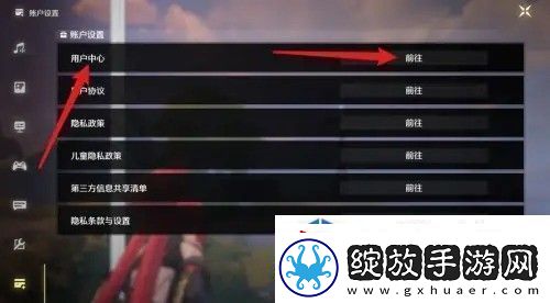 副本挑战协作
