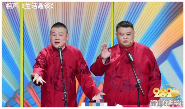 吃了春晚药后有多疯狂