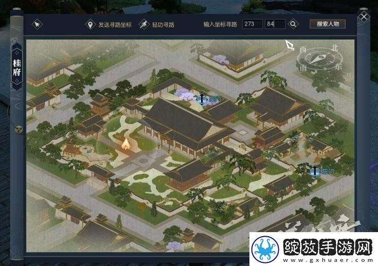 逆水寒情缘商店位置一览