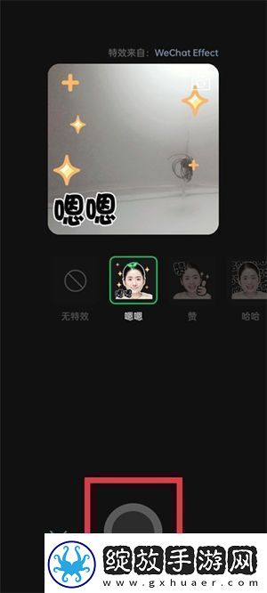 微信表情包如何制作