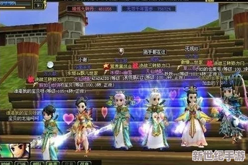 热血江湖中哪个角色最帅