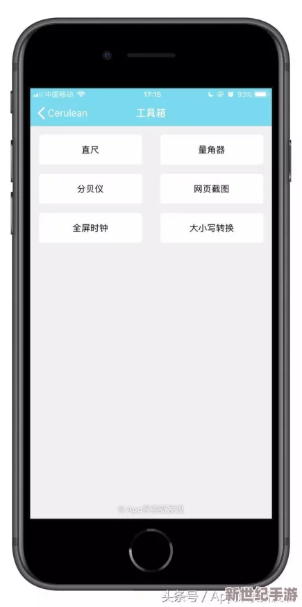 成品人短视频app推荐一下