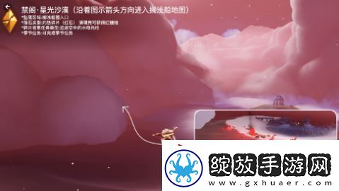 光遇8月10日每日任务如何完成