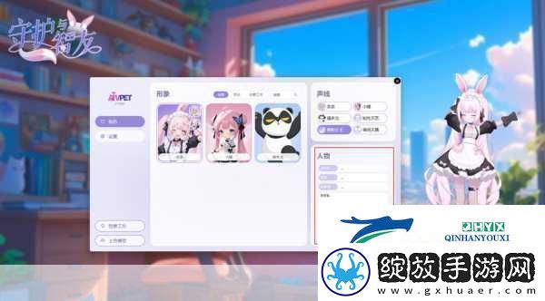 先驱者真子像素冒险