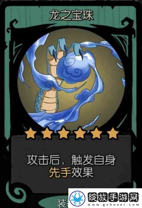 月圆之夜镜中记忆详细攻略一览