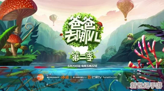 众乐乐3秒进入新神秘世界