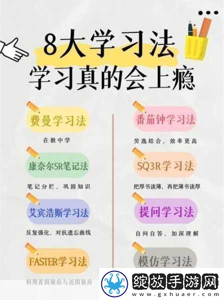 我坐在学霸的J上面写作业