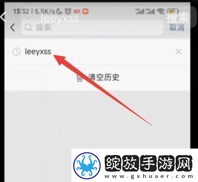 leeyxss怎么设置铃声