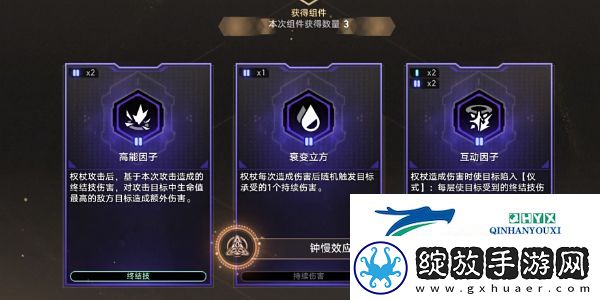 崩坏星穹铁道2.6钟慢效应成就怎么做