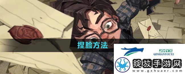 哈利波特魔法觉醒怎么重新捏脸