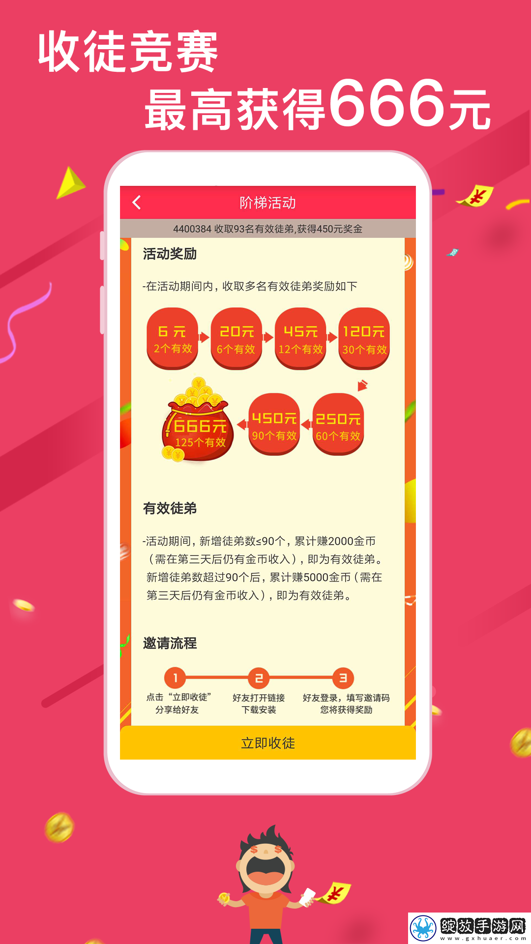 汤头条兑换码版app下载安装