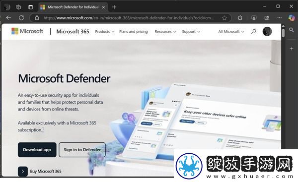 Win11通知系统已成广告位