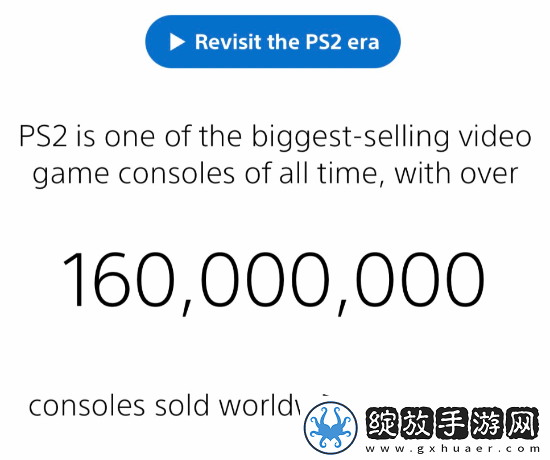 PS2总销量突破1.6亿台！超越NDS成为史上最畅销主机