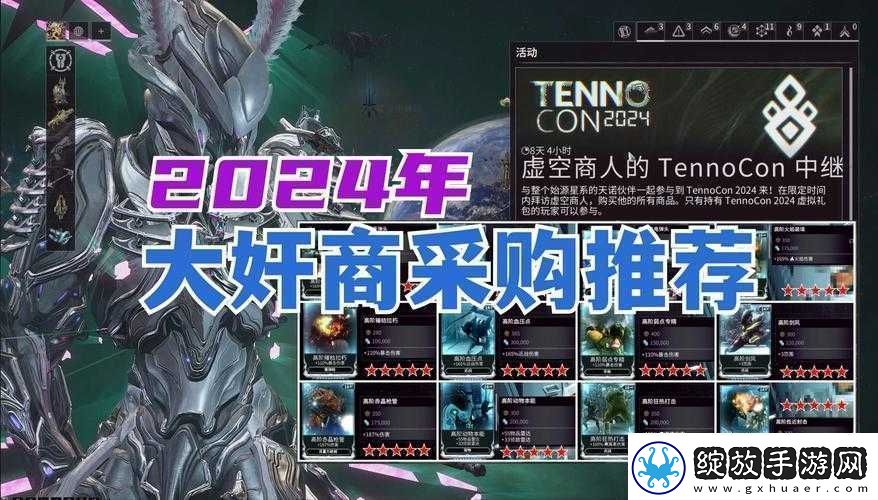 星际战甲三傻秒破盾技巧大揭秘