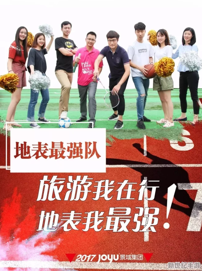 乱*校园运动会h