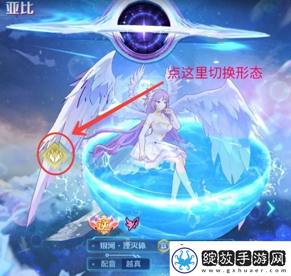 奥拉星妖精银河逆元装备特性有哪些