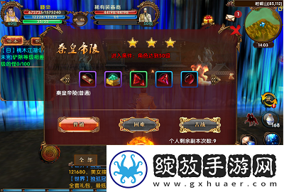 深空之眼金乌右线玩法攻略