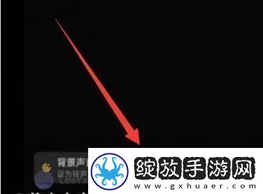 leeyxss怎么设置铃声