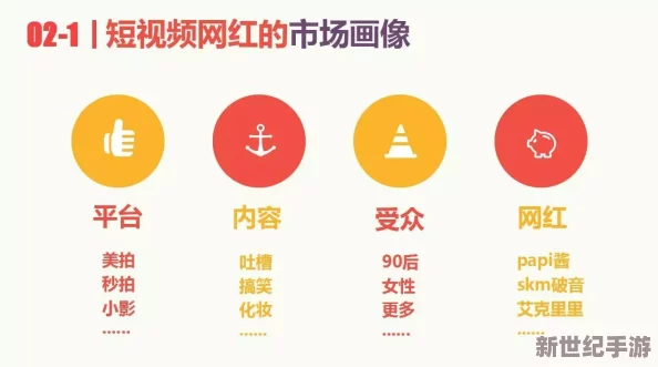 911爆料网红领巾最新版介绍