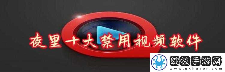 夜里