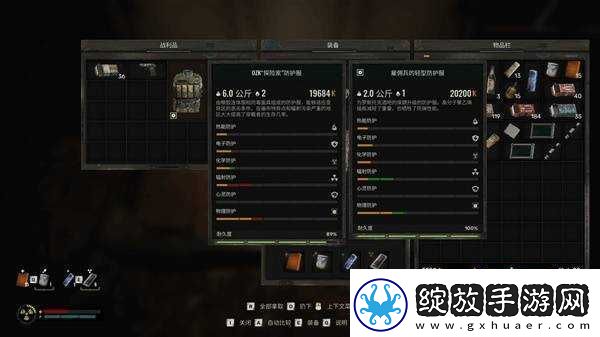 潜行者2切尔诺贝利之心储藏点位置总汇