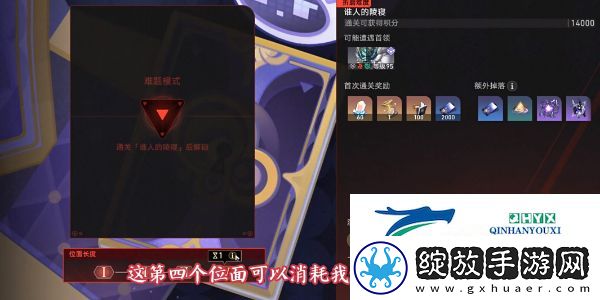 崩坏星穹铁道2.6钟慢效应成就怎么做
