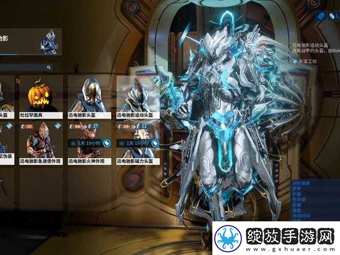 星际战甲圣装泰格里斯获取攻略