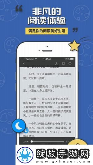 畅享芭乐app下载免费ios大全