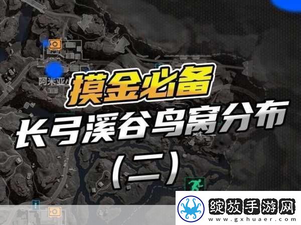 三角洲行动