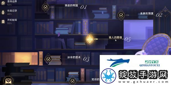 崩坏星穹铁道2.6钟慢效应成就怎么做