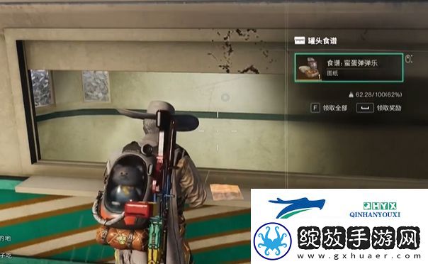 七日世界蜜蛋弹弹乐怎么获得