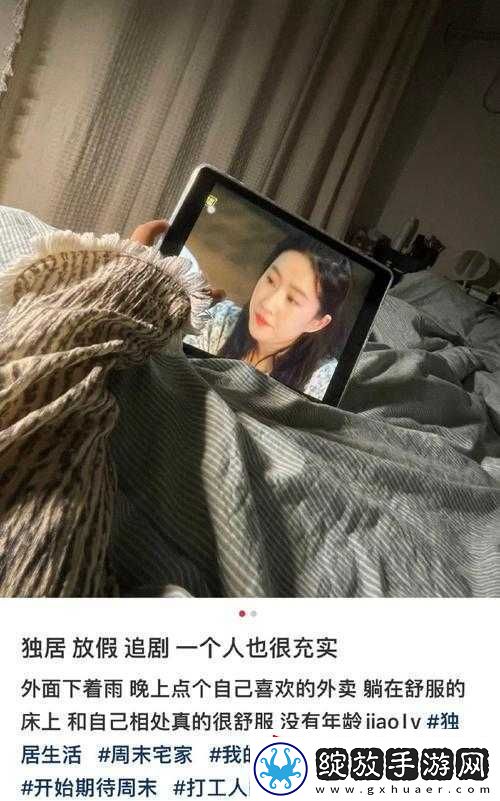 喜欢多人一起玩