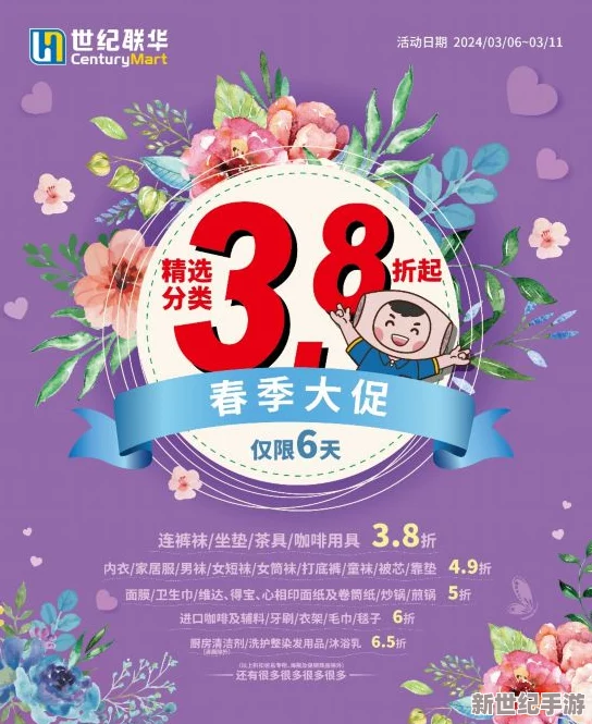 69av福利