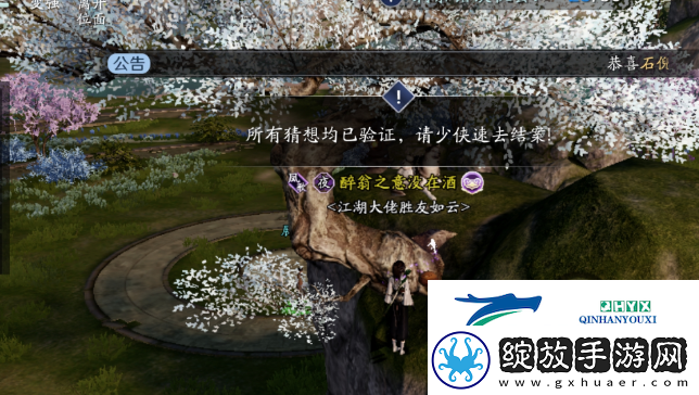天涯明月刀传音蛊在哪