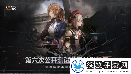 少女前线2国服打磨近一年后