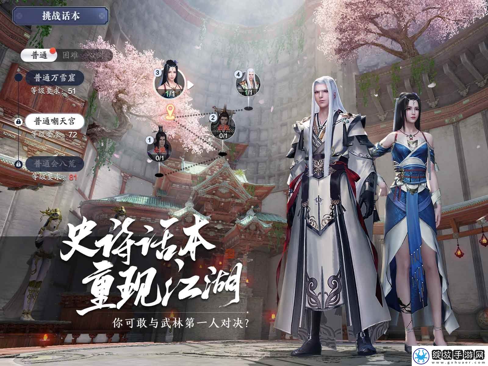 天涯明月刀手游修复哪些内容修复优化一览