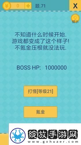 还有这种操作2