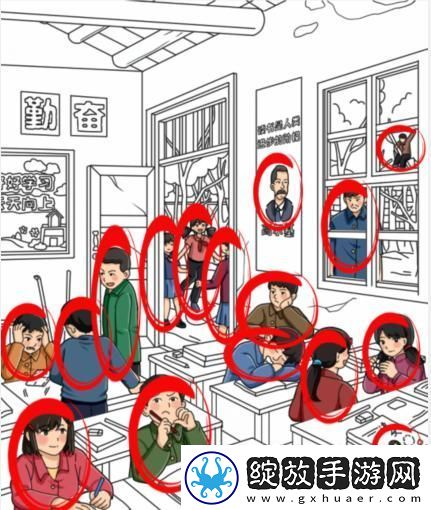 【副本挑战】就我眼神好课间找人找出16个人怎么过