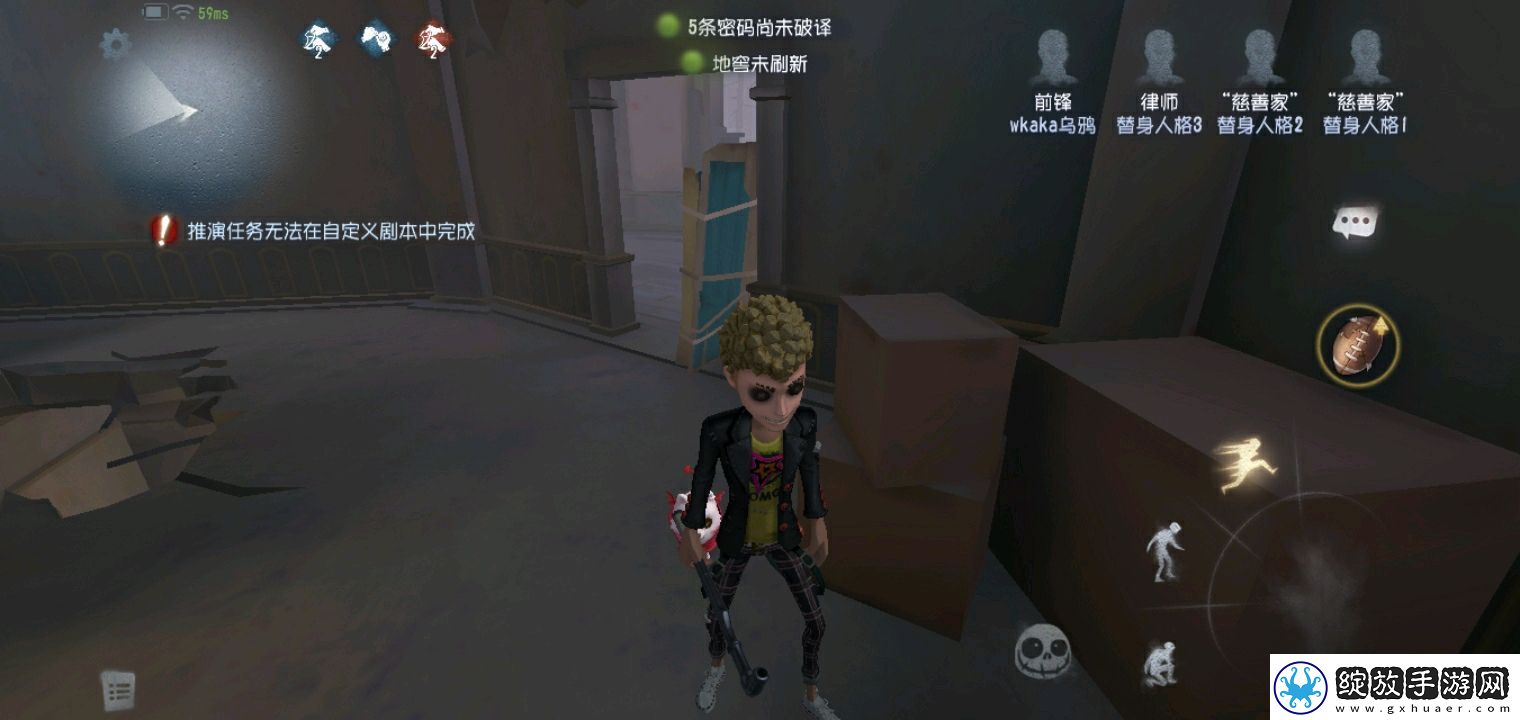 掌握第五人格病患玩法攻略