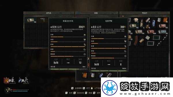 潜行者2切尔诺贝利之心储藏点位置总汇