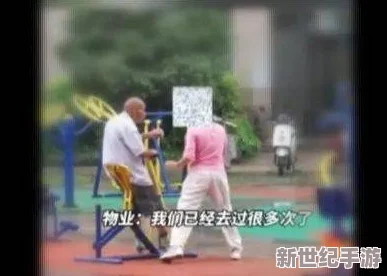 插俄罗斯老女人逼逼